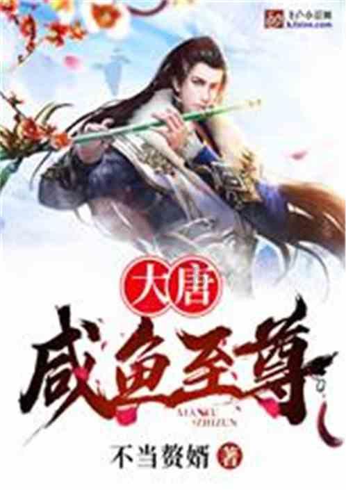 探索知识星球平台,作者睡秋的文笔真不错,书旗小说上刊登他的文章了吗?带你进入全新视野